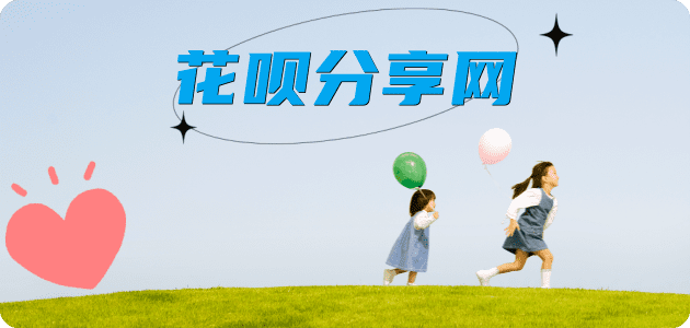 刷卡南平信用卡接单平台☀️诚信信用卡24小时在线靠谱商家推荐